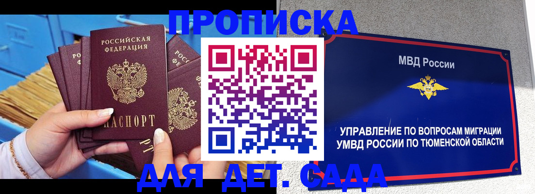 форма 3 в Новомосковске